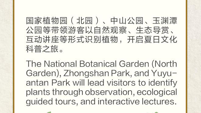 江南电竞网站官网入口下载截图0